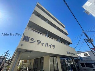 南シティハイツ（高崎市南町）の物件外観写真